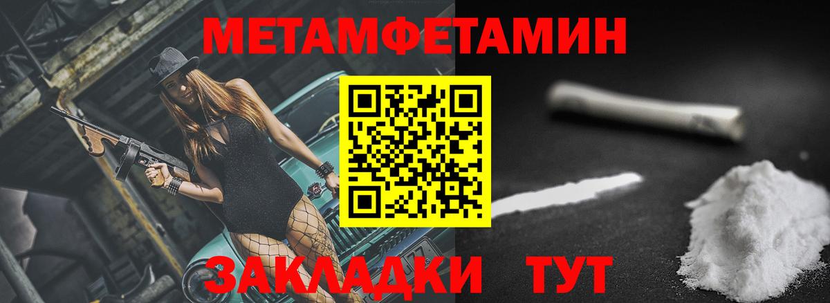 АМФ 98% Десногорск
