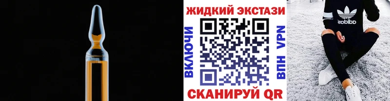нарко площадка формула  Десногорск  Бутират Butirat  купить закладку 