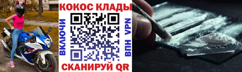 Cocaine Columbia  hydra как войти  Десногорск 