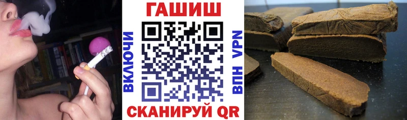 Гашиш гашик  магазин продажи наркотиков  Десногорск 
