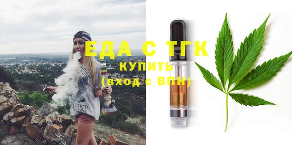 марки lsd Протвино