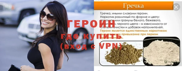 гидра Абинск
