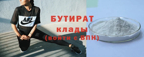 эйфоретик Абдулино