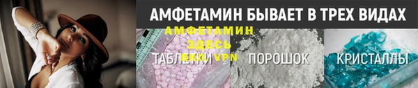 прущий лед Пролетарск