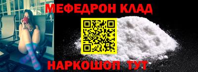 мефедрон VHQ Лесосибирск