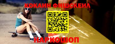 мефедрон VHQ Лесосибирск