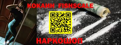 мефедрон VHQ Лесосибирск