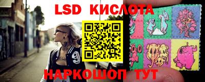 хмурый Ливны