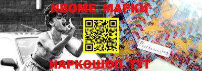 мефедрон VHQ Лесосибирск