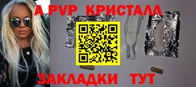 мефедрон VHQ Лесосибирск