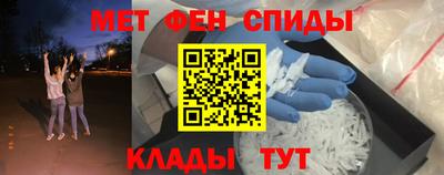 мефедрон VHQ Лесосибирск