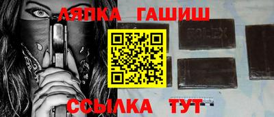 мефедрон VHQ Лесосибирск