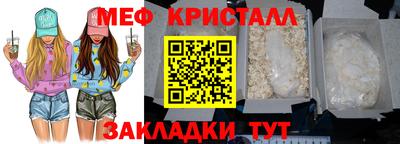 мефедрон VHQ Лесосибирск