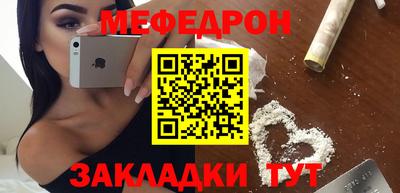 мефедрон VHQ Лесосибирск