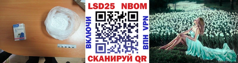 Лсд 25 экстази ecstasy  как найти закладки  Десногорск 