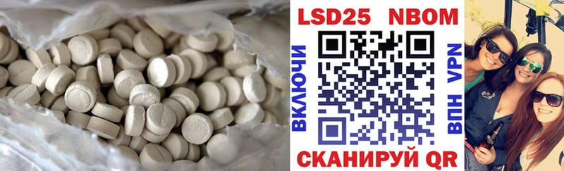 LSD-25 экстази ecstasy Десногорск