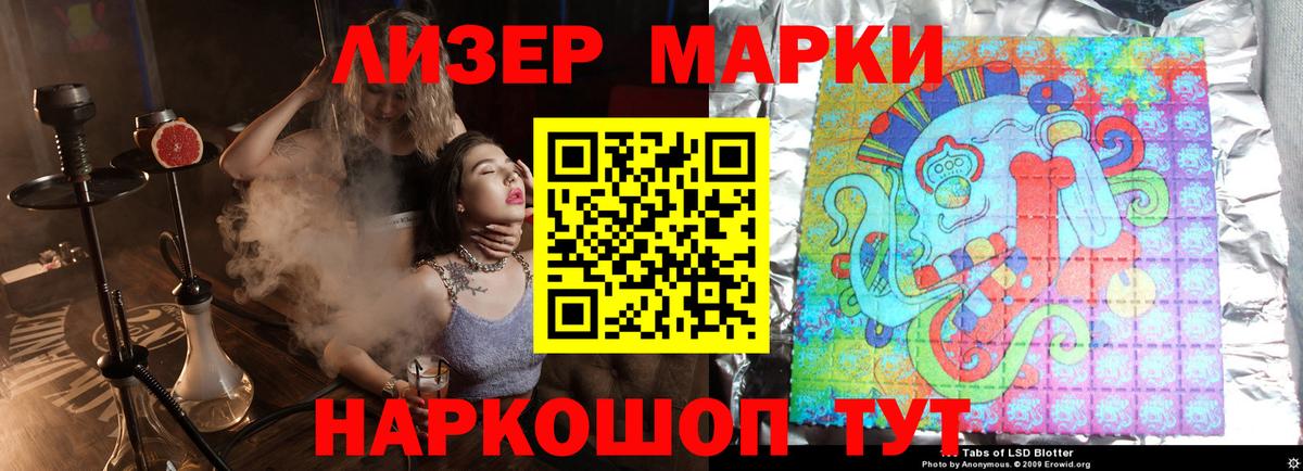 LSD-25 экстази кислота  Вход с VPN  Лсд 25 экстази ecstasy  Десногорск 