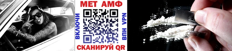 Первитин винт  MEGA ONION  Десногорск  купить наркотики цена 