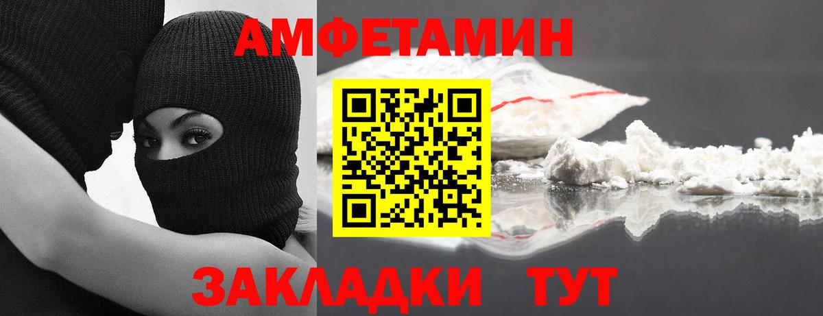 Первитин витя Десногорск