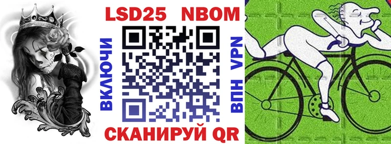 Марки N-bome 1500мкг  Десногорск 