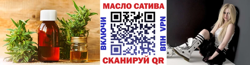 ТГК гашишное масло  купить наркотики сайты  Десногорск 