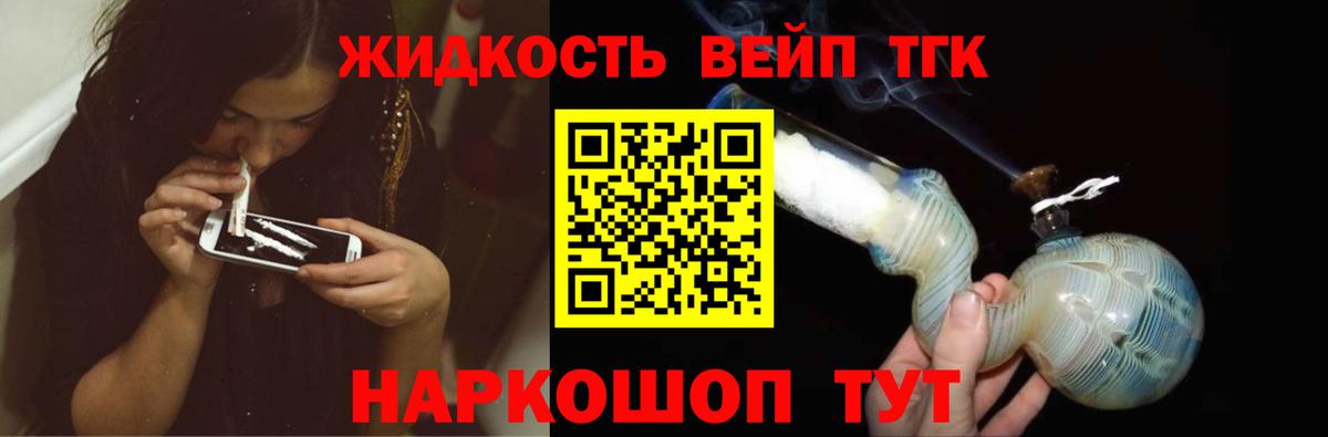 MDMA  Вход с VPN  Гашиш  Наркошоп  Cocaine  Десногорск  Гашиш  Меф кристаллы 